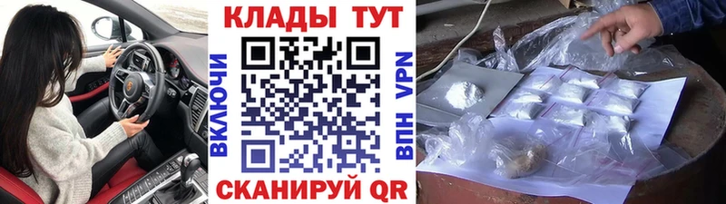 Наркошоп купить COCAIN  Codein  Псилоцибиновые грибы  ГАШ  APVP  Меф мяу мяу  Верещагино