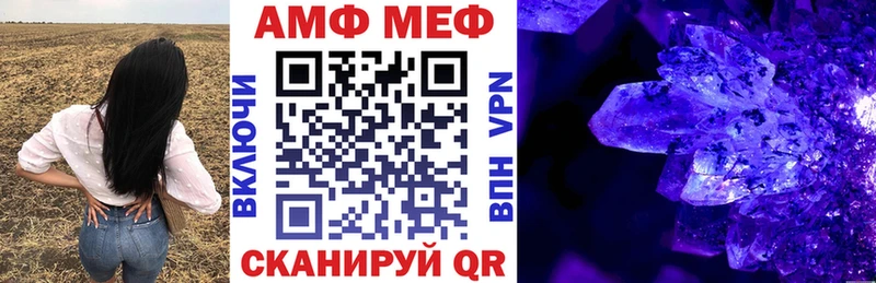 Купить  Верещагино  АМФЕТАМИН 98% 