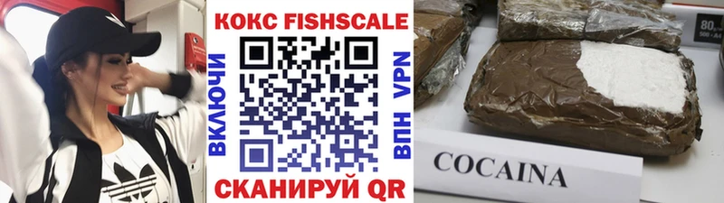 Купить  Верещагино  КОКАИН Перу 