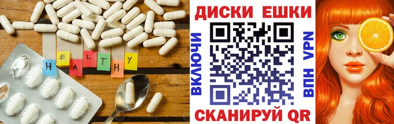 ЭКСТАЗИ 280мг  Купить  Верещагино 