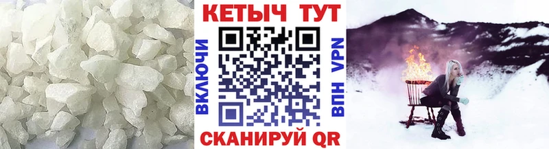 КЕТАМИН ketamine Верещагино