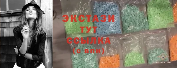 круглые Краснотурьинск