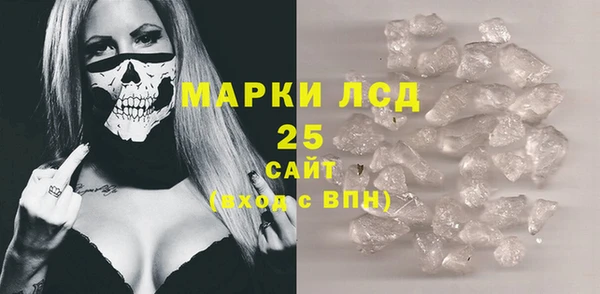 ALPHA-PVP Красноперекопск