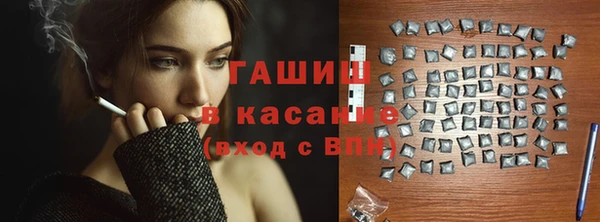 ALPHA-PVP Красноперекопск