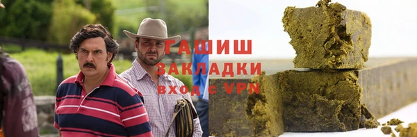 ALPHA-PVP Красноперекопск