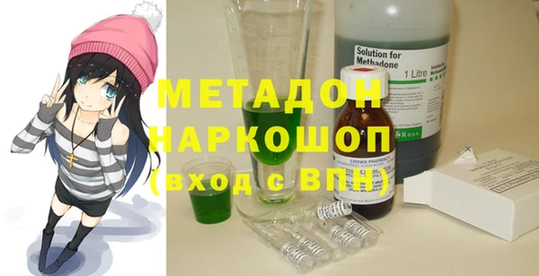 ALPHA-PVP Красноперекопск