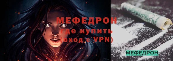 ALPHA-PVP Красноперекопск