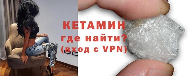 гидра Краснослободск