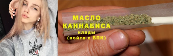 ALPHA-PVP Красноперекопск