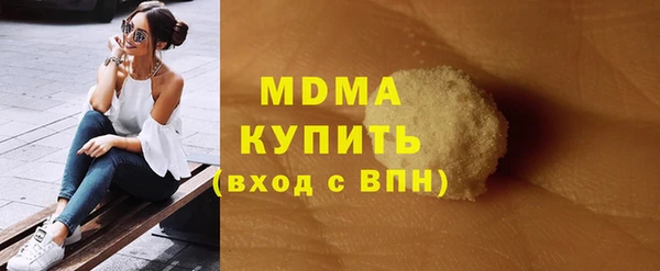 ALPHA-PVP Красноперекопск