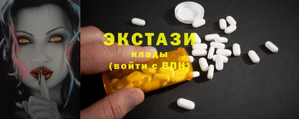 круглые Краснотурьинск