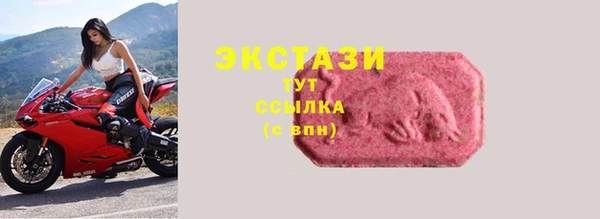 круглые Краснотурьинск