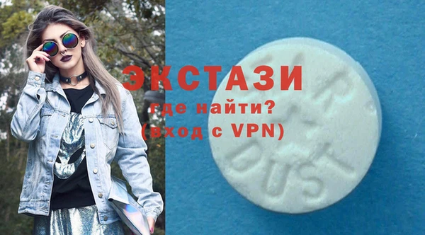 круглые Краснотурьинск