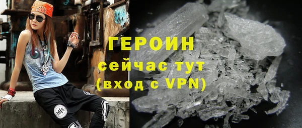 ALPHA-PVP Красноперекопск
