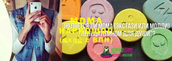 ALPHA-PVP Красноперекопск