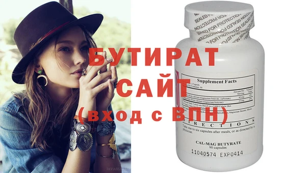 круглые Краснотурьинск