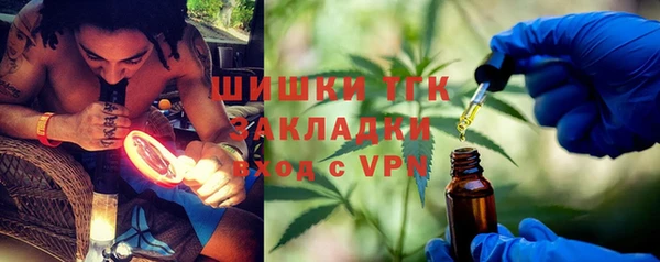 ALPHA-PVP Красноперекопск