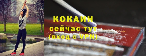 ALPHA-PVP Красноперекопск