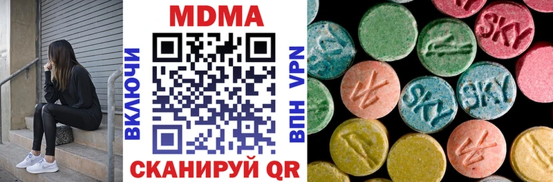 MDMA Molly  Купить закладки  Верещагино 