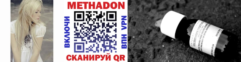 Купить закладки  Верещагино  Метадон кристалл 