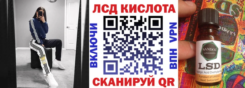 Марки 25I-NBOMe 1,8мг  Купить где  Верещагино 